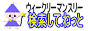 検索してネット