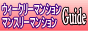 ウィークリージャパン